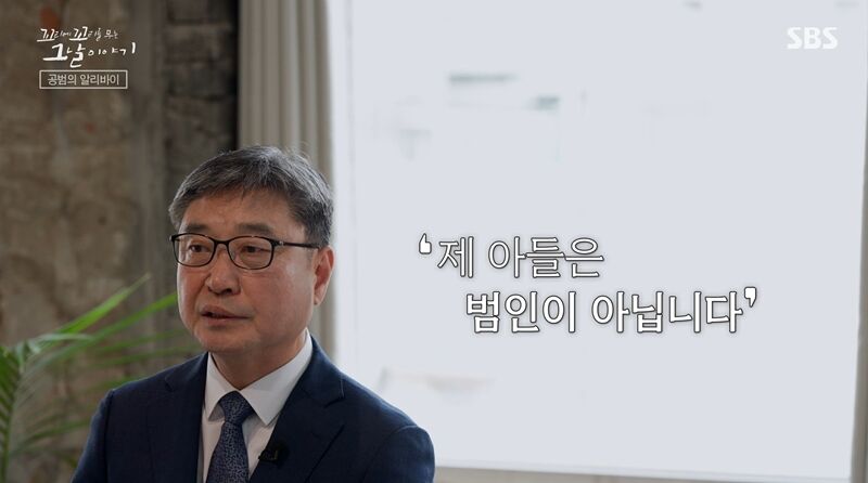 꼬꼬무 찐리뷰 (사진=게티이미지코리아)