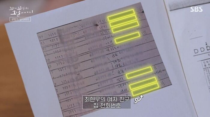 Kkokkomu Real Review (Photo: Getty Images Korea)