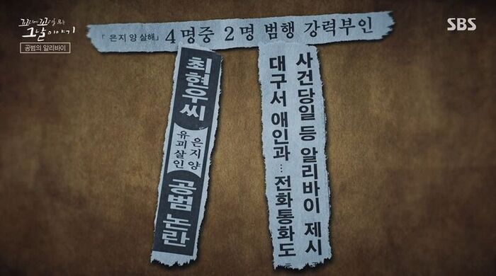 Kkokkomu Real Review (Photo: Getty Images Korea)