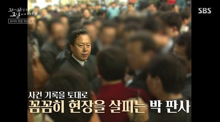 Kkokkomu Real Review (Photo: Getty Images Korea)