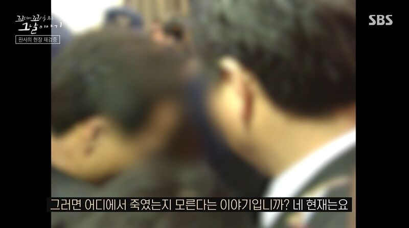 꼬꼬무 찐리뷰 (사진=게티이미지코리아)