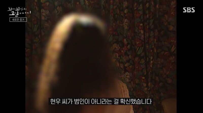 꼬꼬무 찐리뷰 (사진=게티이미지코리아)