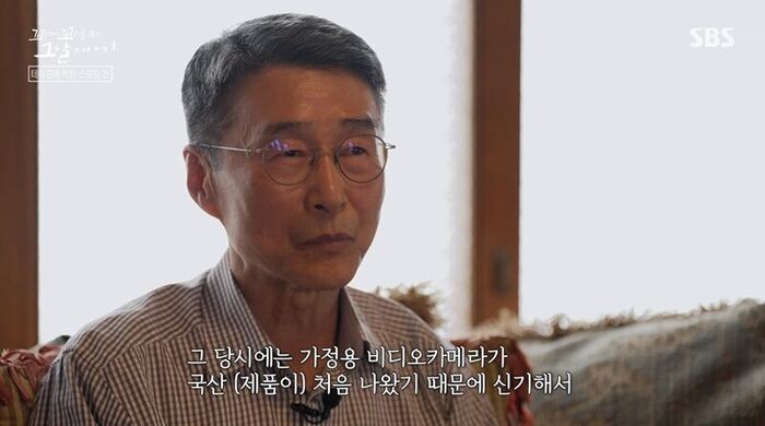 Kkokkomu Real Review (Photo: Getty Images Korea)