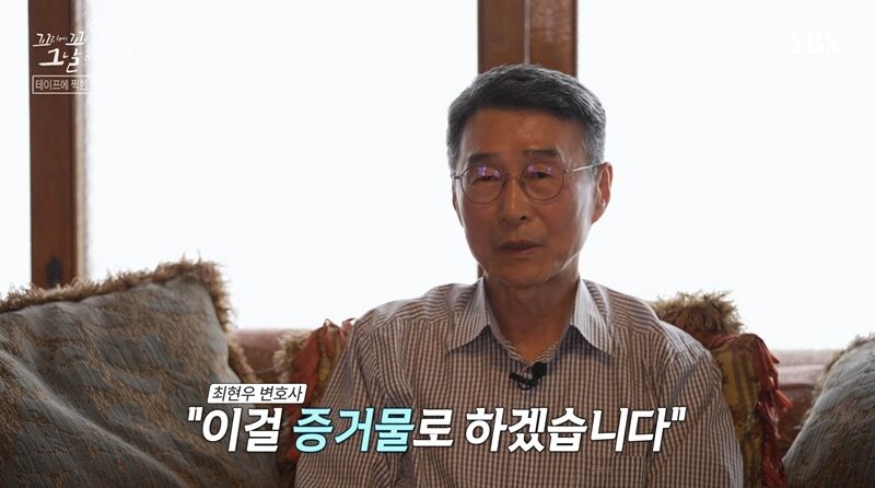 꼬꼬무 찐리뷰 (사진=게티이미지코리아)