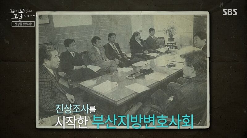 꼬꼬무 찐리뷰 (사진=게티이미지코리아)