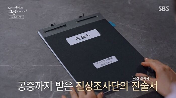 Kkokkomu Real Review (Photo: Getty Images Korea)