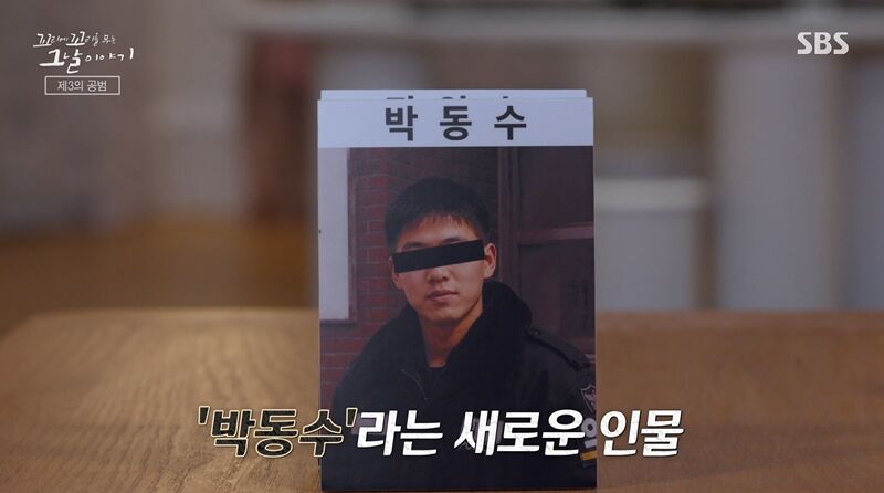 꼬꼬무 찐리뷰 (사진=게티이미지코리아)