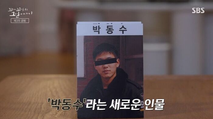 Kkokkomu Real Review (Photo: Getty Images Korea)