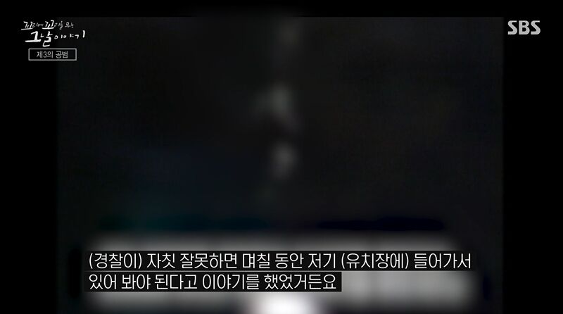 꼬꼬무 찐리뷰 (사진=게티이미지코리아)