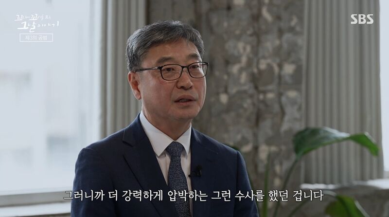 꼬꼬무 찐리뷰 (사진=게티이미지코리아)