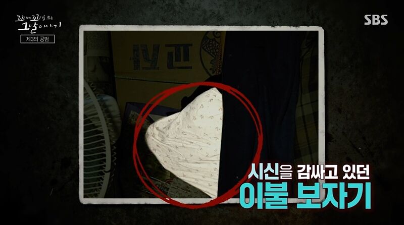 꼬꼬무 찐리뷰 (사진=게티이미지코리아)