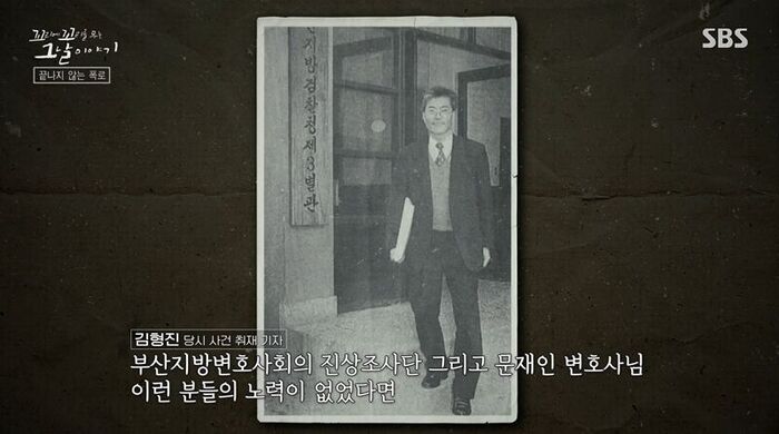 Kkokkomu Review (Photo: Getty Images Korea)