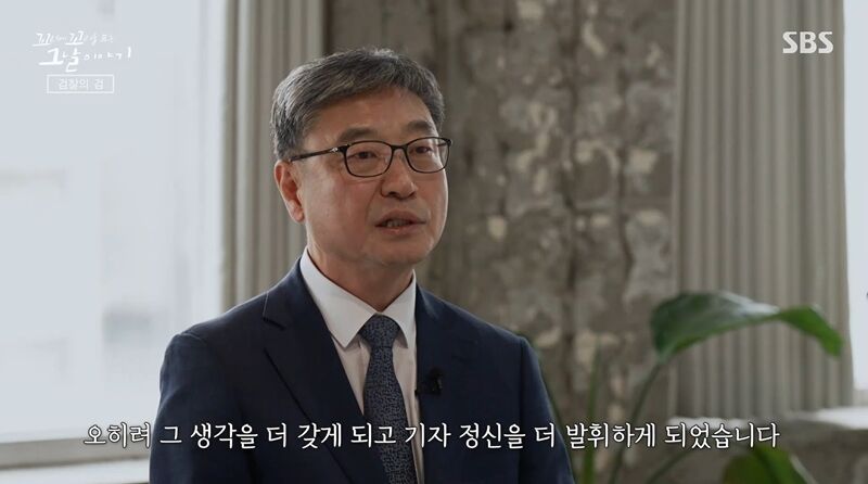 꼬꼬무 찐리뷰 (사진=게티이미지코리아)