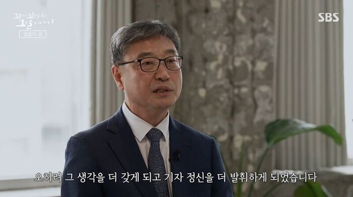 Kkokkomu Review (Photo: Getty Images Korea)