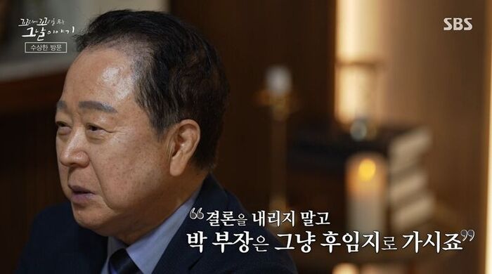 Kkokkomu Review (Photo: Getty Images Korea)