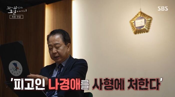 Kkokkomu Review (Photo: Getty Images Korea)