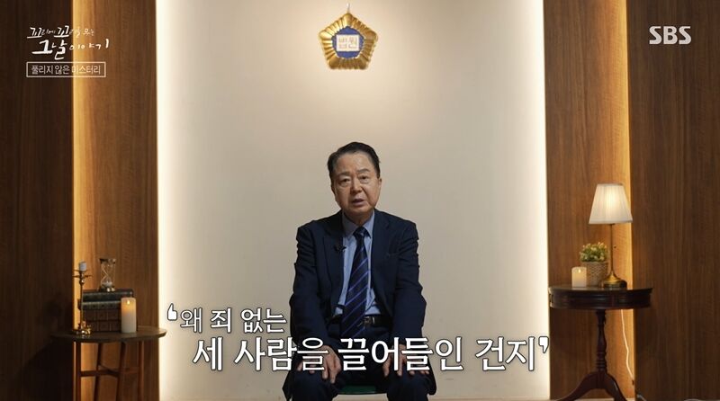 꼬꼬무 찐리뷰 (사진=게티이미지코리아)