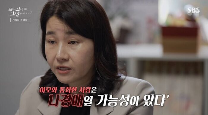 Kkokkomu Review (Photo: Getty Images Korea)
