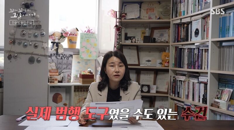 꼬꼬무 찐리뷰 (사진=게티이미지코리아)