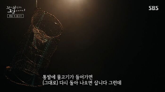 Kkokkomu Review (Photo: Getty Images Korea)