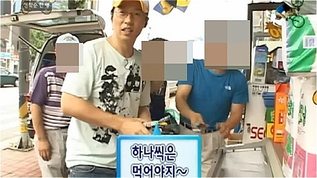 "신랑 유재석, 결혼식서 슈퍼 주인 먼저 챙겼다"…19년 전 외상 미담 재조명