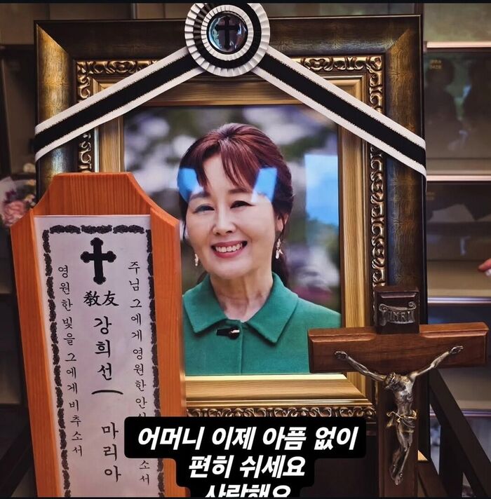 Son of Legendary Voice Actor Kang Hee-sun Shares Heartbreaking Farewell: "Rest Without Pain, Mom"