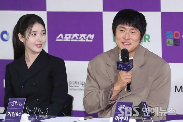 Kian84 Shares a Shy Moment Next to IU at the 5th Blue Dragon Series Awards Handprinting Event