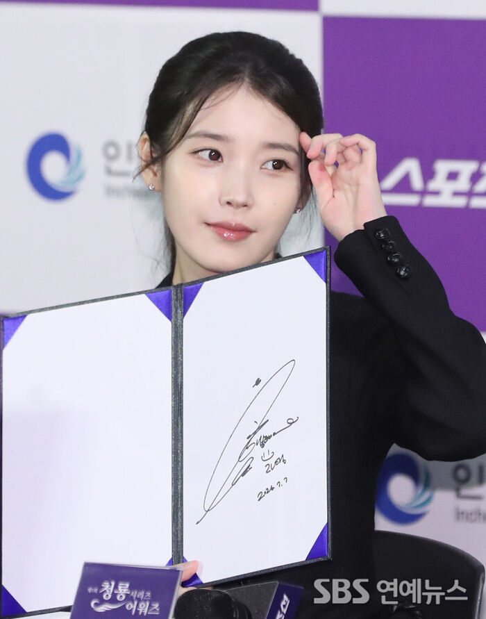 IU (Photo = Getty Images Korea)