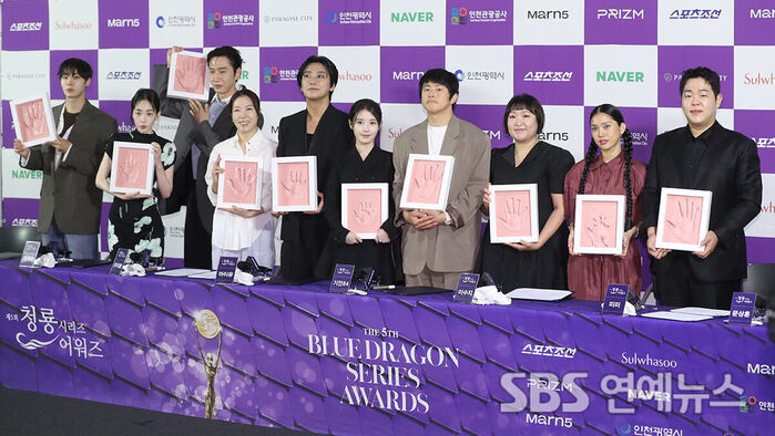 Star-Studded Handprinting Ceremony: The Honorees of the 5th Blue Dragon Series Awards