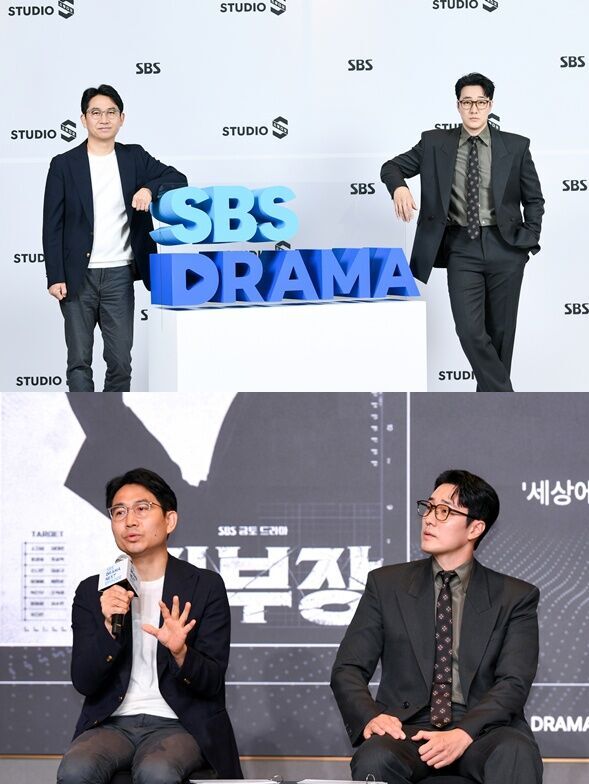 Agent Kim Reactivated (Photo=Getty Images Korea)