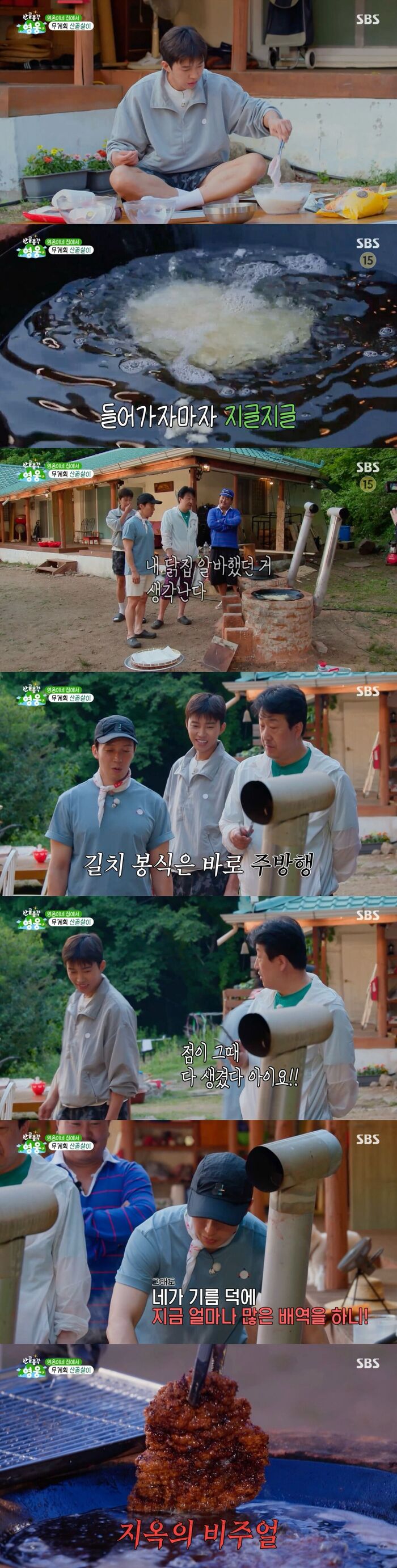 Hyun Bong-sik Reveals His Signature Moles Were Caused by Working at a Fried Chicken Shop on High Valley, Top Hero