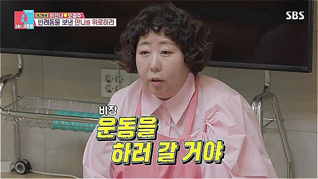 [스브스夜] '동상이몽2' 허안나♥오경주, "당신 없었다면 못 견뎠을 것" 슬픔도 함께 극복&middot;&middot;&middot;송진우♥미나미 '한일 커플' 합류 예고