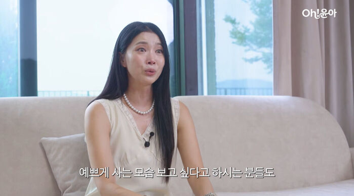 Oh Yoon-ah Reveals Marriage Registration: "My Family Is Overjoyed"