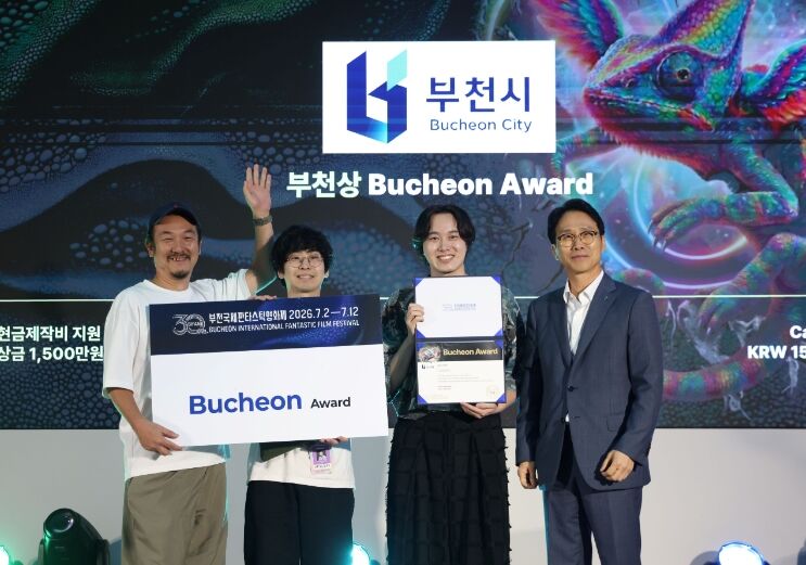 부천영화제 (사진=게티이미지코리아)