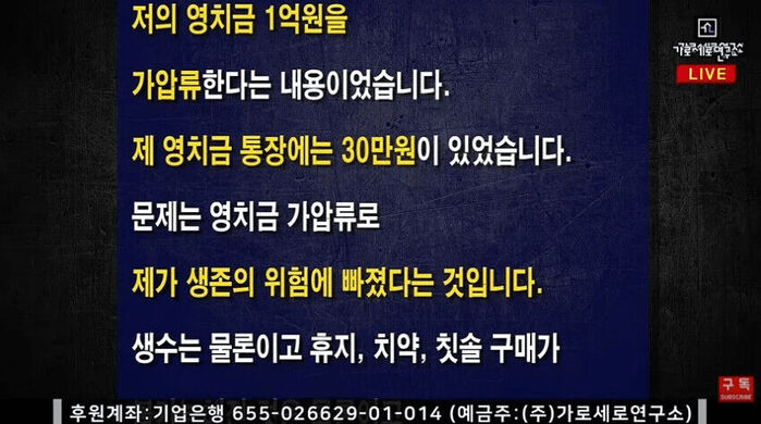 김세의 (사진=게티이미지코리아)