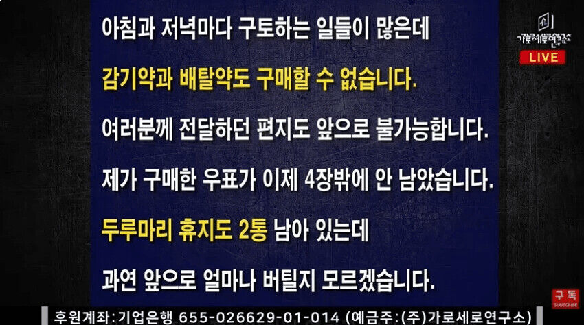 김세의 (사진=게티이미지코리아)