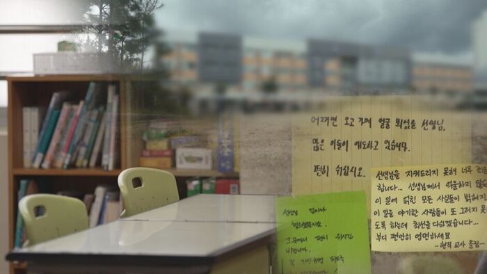 그것이알고싶다 (사진=게티이미지코리아)