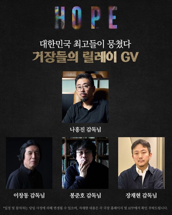 호프 지브이 (사진=게티이미지코리아)