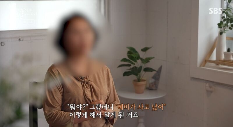 꼬꼬무 찐리뷰 (사진=게티이미지코리아)