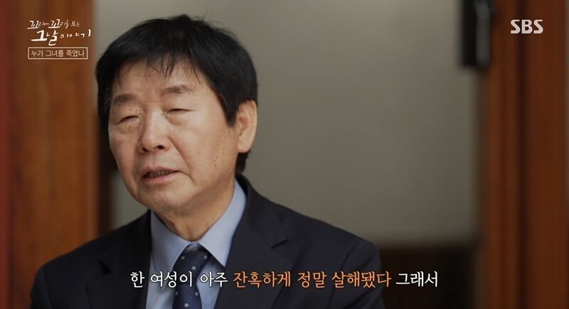꼬꼬무 찐리뷰 (사진=게티이미지코리아)