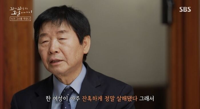 꼬꼬무 찐리뷰 (사진=게티이미지코리아)