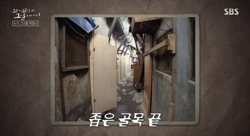 꼬꼬무 찐리뷰 (사진=게티이미지코리아)