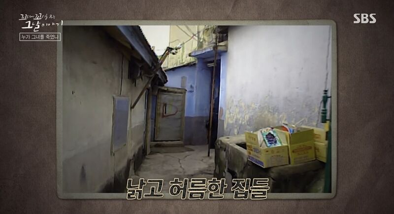 꼬꼬무 찐리뷰 (사진=게티이미지코리아)