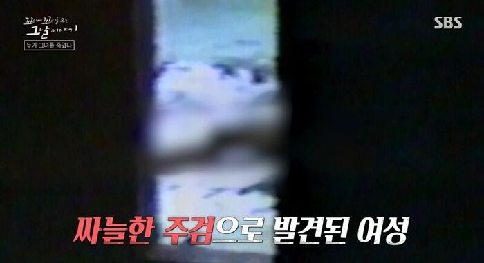 꼬꼬무 찐리뷰 (사진=게티이미지코리아)