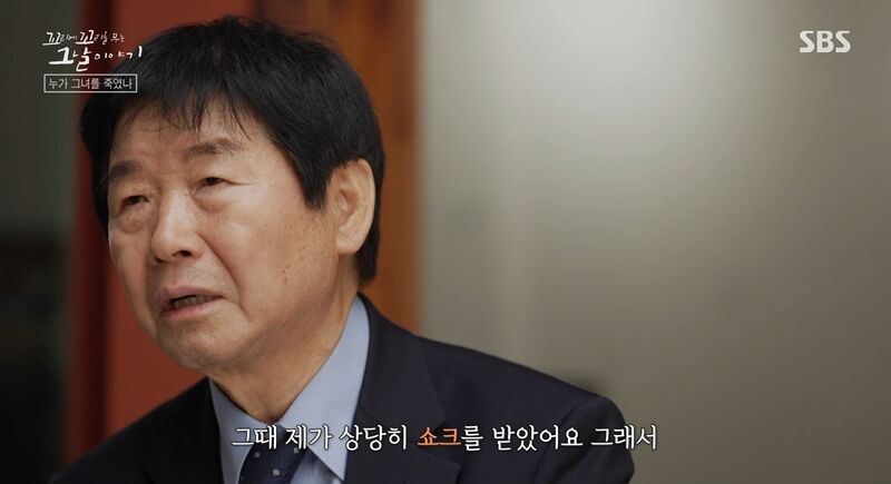 꼬꼬무 찐리뷰 (사진=게티이미지코리아)
