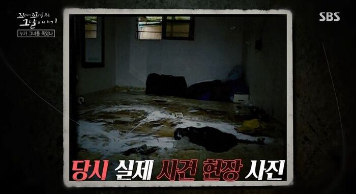 꼬꼬무 찐리뷰 (사진=게티이미지코리아)