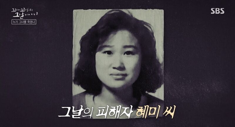 꼬꼬무 찐리뷰 (사진=게티이미지코리아)