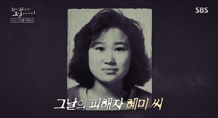 꼬꼬무 찐리뷰 (사진=게티이미지코리아)