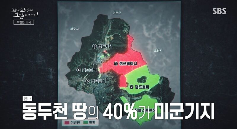 꼬꼬무 찐리뷰 (사진=게티이미지코리아)