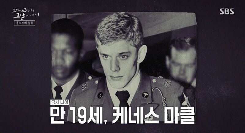 꼬꼬무 찐리뷰 (사진=게티이미지코리아)